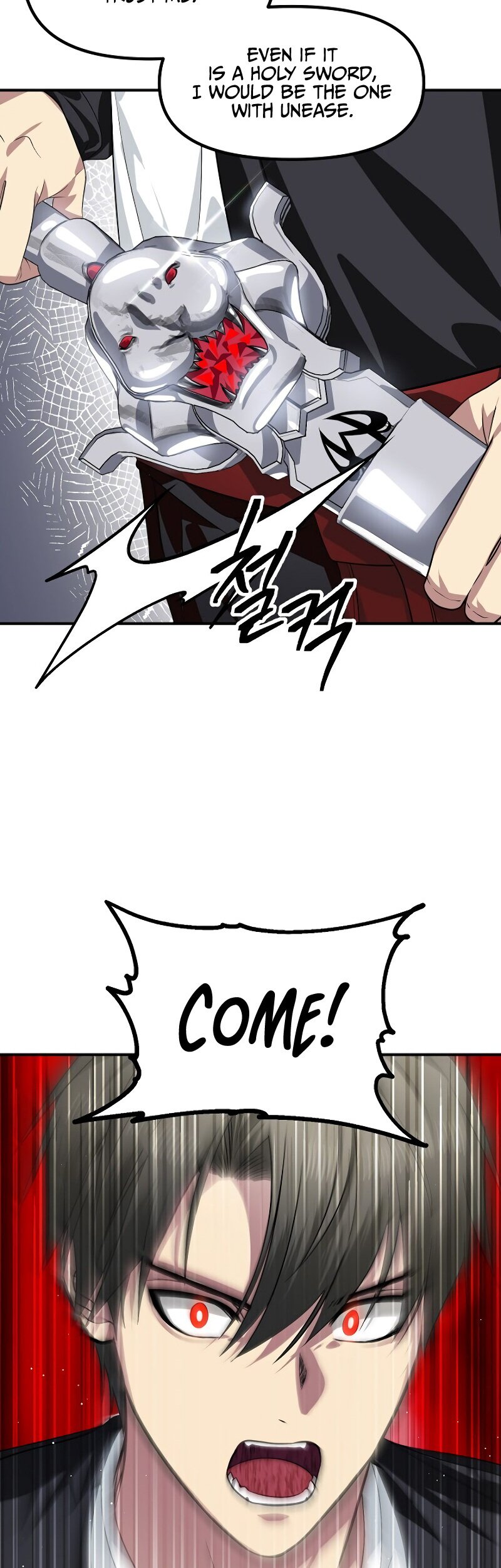 SSS-Class Suicide Hunter, Chapter 82 image 18